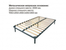 Ортопедическое основание 1600х2000 мм